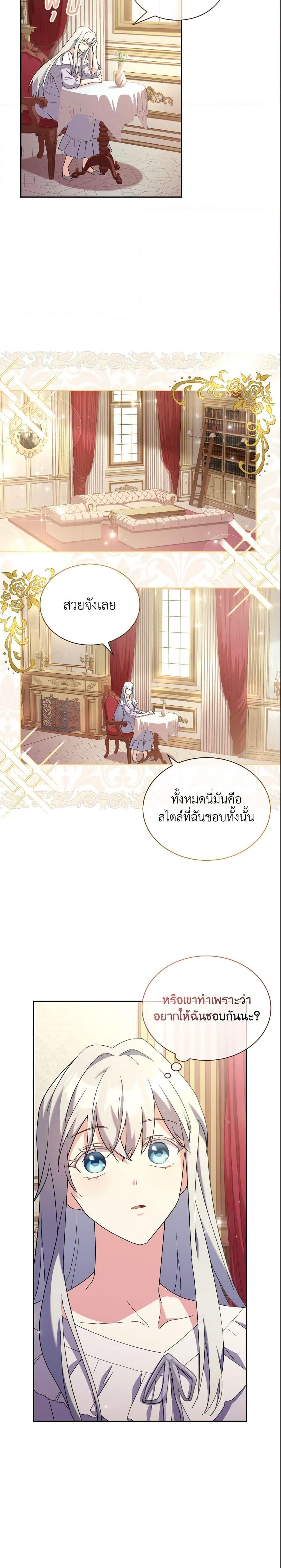 Manga-lc-com อ่านมังงะ อ่านการ์ตูน ออนไลน์ ฟรี My Childhood Friend Became an Obsessive Husband ตอนที่ 1 2 3 4 5 6 7 8 9 10 11 12 13 14 ฟรี ไม่มีโฆษณา Manga-lc - อ่าน มังงะ อ่าน การ์ตูน ออนไลน์ อ่านมังงะ ฟรี