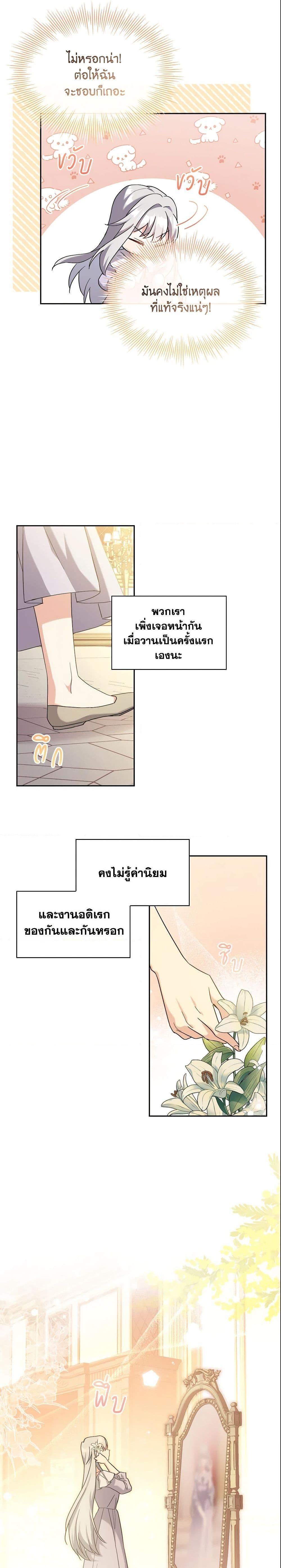 Manga-lc-com อ่านมังงะ อ่านการ์ตูน ออนไลน์ ฟรี My Childhood Friend Became an Obsessive Husband ตอนที่ 1 2 3 4 5 6 7 8 9 10 11 12 13 14 ฟรี ไม่มีโฆษณา Manga-lc - อ่าน มังงะ อ่าน การ์ตูน ออนไลน์ อ่านมังงะ ฟรี