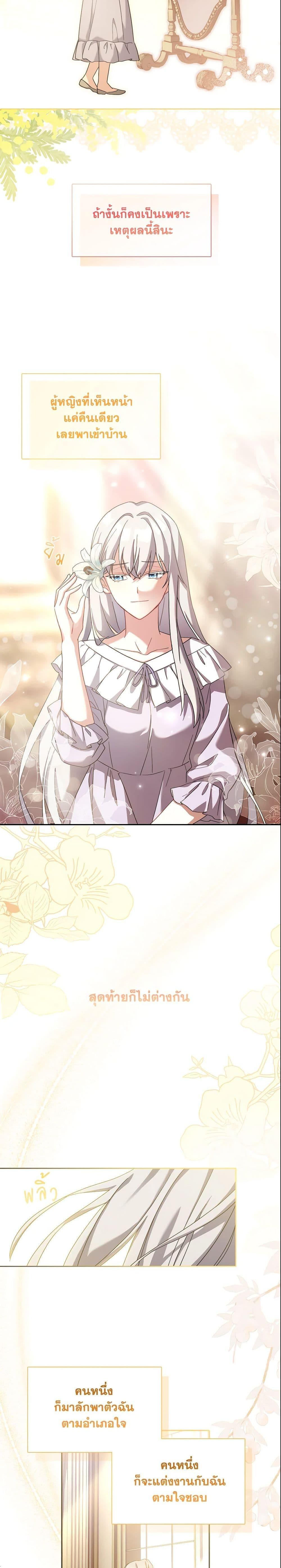 Manga-lc-com อ่านมังงะ อ่านการ์ตูน ออนไลน์ ฟรี My Childhood Friend Became an Obsessive Husband ตอนที่ 1 2 3 4 5 6 7 8 9 10 11 12 13 14 ฟรี ไม่มีโฆษณา Manga-lc - อ่าน มังงะ อ่าน การ์ตูน ออนไลน์ อ่านมังงะ ฟรี