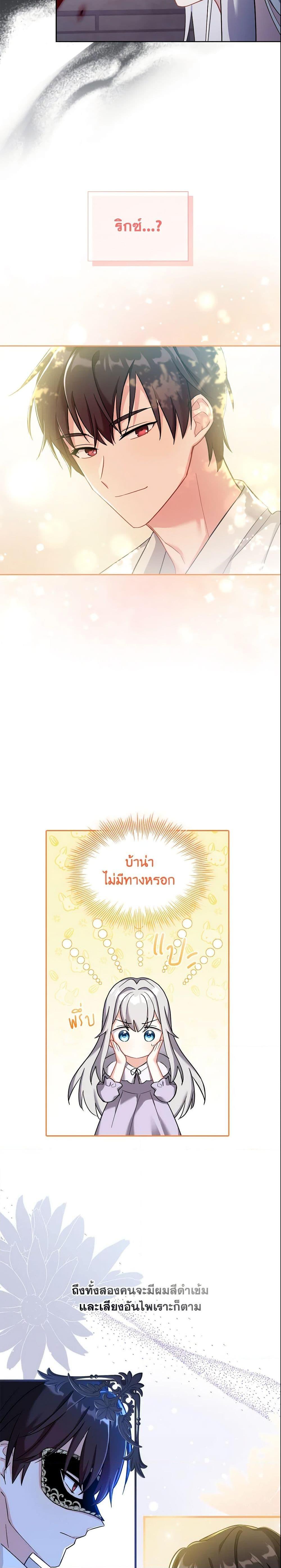 Manga-lc-com อ่านมังงะ อ่านการ์ตูน ออนไลน์ ฟรี My Childhood Friend Became an Obsessive Husband ตอนที่ 1 2 3 4 5 6 7 8 9 10 11 12 13 14 ฟรี ไม่มีโฆษณา Manga-lc - อ่าน มังงะ อ่าน การ์ตูน ออนไลน์ อ่านมังงะ ฟรี