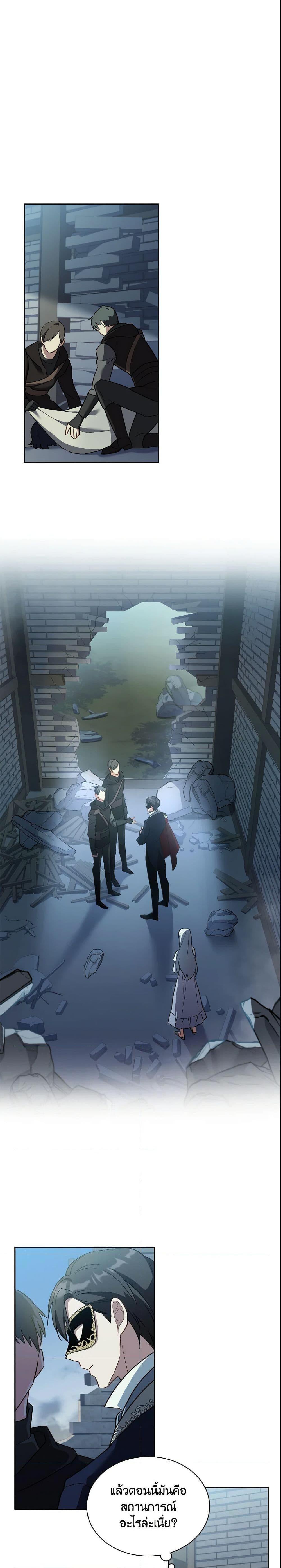 Manga-lc-com อ่านมังงะ อ่านการ์ตูน ออนไลน์ ฟรี My Childhood Friend Became an Obsessive Husband ตอนที่ 1 2 3 4 5 6 7 8 9 10 11 12 13 14 ฟรี ไม่มีโฆษณา Manga-lc - อ่าน มังงะ อ่าน การ์ตูน ออนไลน์ อ่านมังงะ ฟรี