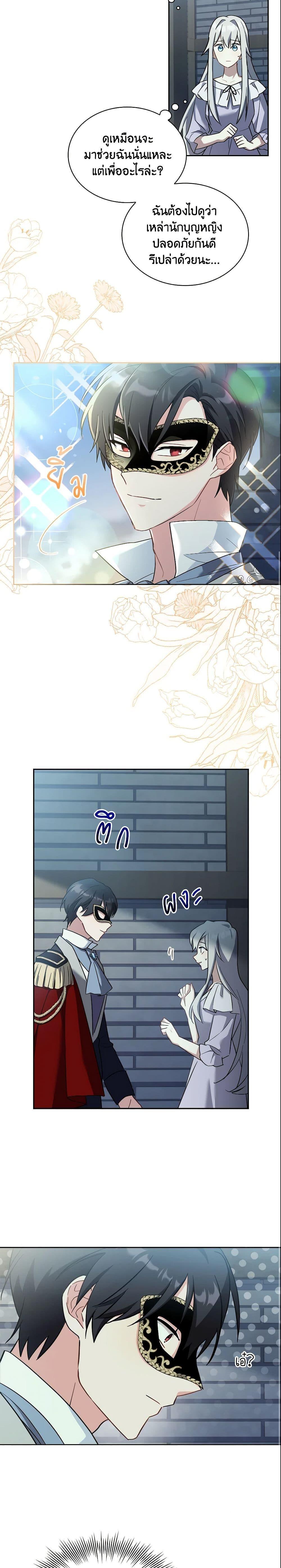 Manga-lc-com อ่านมังงะ อ่านการ์ตูน ออนไลน์ ฟรี My Childhood Friend Became an Obsessive Husband ตอนที่ 1 2 3 4 5 6 7 8 9 10 11 12 13 14 ฟรี ไม่มีโฆษณา Manga-lc - อ่าน มังงะ อ่าน การ์ตูน ออนไลน์ อ่านมังงะ ฟรี