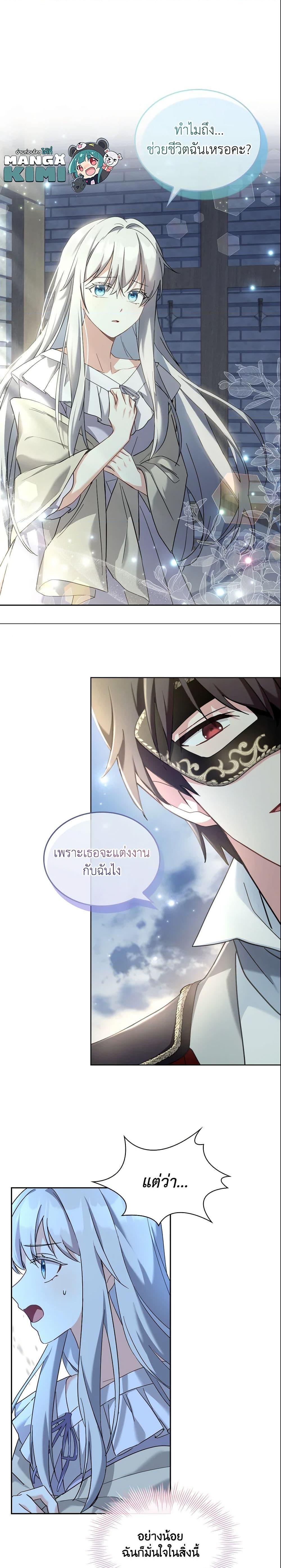 Manga-lc-com อ่านมังงะ อ่านการ์ตูน ออนไลน์ ฟรี My Childhood Friend Became an Obsessive Husband ตอนที่ 1 2 3 4 5 6 7 8 9 10 11 12 13 14 ฟรี ไม่มีโฆษณา Manga-lc - อ่าน มังงะ อ่าน การ์ตูน ออนไลน์ อ่านมังงะ ฟรี