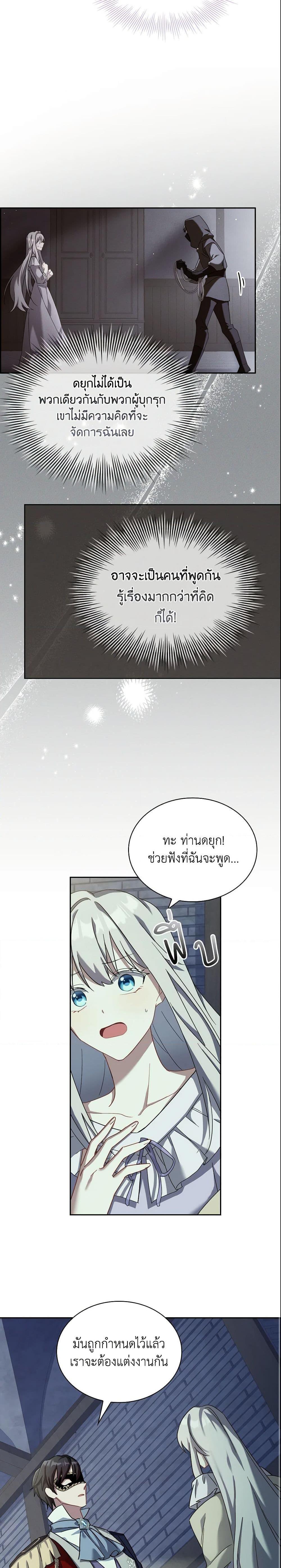 Manga-lc-com อ่านมังงะ อ่านการ์ตูน ออนไลน์ ฟรี My Childhood Friend Became an Obsessive Husband ตอนที่ 1 2 3 4 5 6 7 8 9 10 11 12 13 14 ฟรี ไม่มีโฆษณา Manga-lc - อ่าน มังงะ อ่าน การ์ตูน ออนไลน์ อ่านมังงะ ฟรี