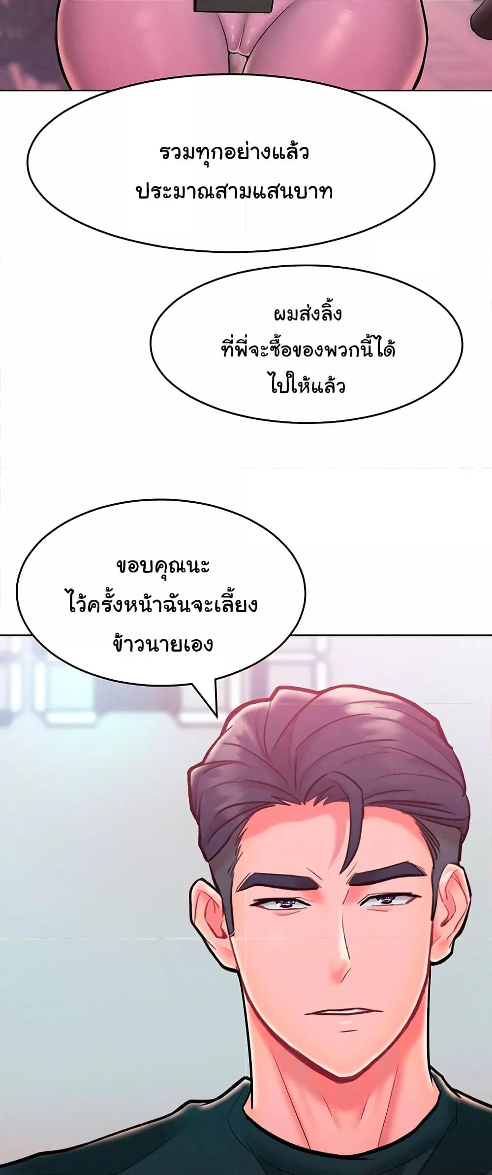 Doujin-Lc- อ่าน โดจิน มังฮวา เกาหลี ญี่ปุ่น จีน แปลไทย Despise Girl ตอนที่ 1 2 3 4 5 6 7 8 9 10 11 12 13 14 ฟรี ไม่มีโฆษณา อ่าน โดจิน Manhwa เกาหลี ญี่ปุ่น จีน เรามีครบ คัดมาให้เน้นๆ โดจิน 18+ รับประกันความฟินโดย  Doujin Lc
