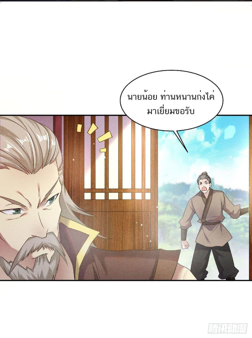 Manga-lc-com อ่านมังงะ อ่านการ์ตูน ออนไลน์ ฟรี Supreme Demon Return ตอนที่ 1 2 3 4 5 6 7 8 9 10 11 12 13 14 ฟรี ไม่มีโฆษณา Manga-lc - อ่าน มังงะ อ่าน การ์ตูน ออนไลน์ อ่านมังงะ ฟรี
