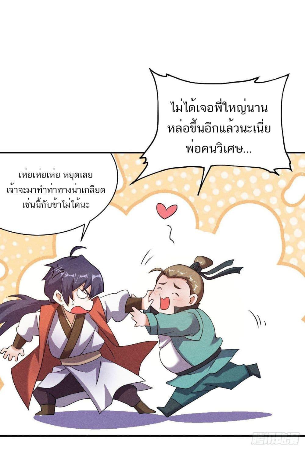 Manga-lc-com อ่านมังงะ อ่านการ์ตูน ออนไลน์ ฟรี Supreme Demon Return ตอนที่ 1 2 3 4 5 6 7 8 9 10 11 12 13 14 ฟรี ไม่มีโฆษณา Manga-lc - อ่าน มังงะ อ่าน การ์ตูน ออนไลน์ อ่านมังงะ ฟรี
