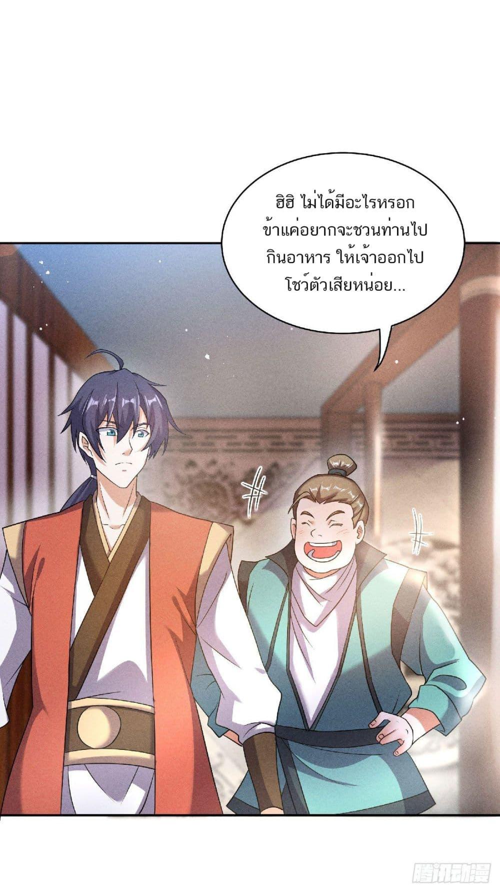 Manga-lc-com อ่านมังงะ อ่านการ์ตูน ออนไลน์ ฟรี Supreme Demon Return ตอนที่ 1 2 3 4 5 6 7 8 9 10 11 12 13 14 ฟรี ไม่มีโฆษณา Manga-lc - อ่าน มังงะ อ่าน การ์ตูน ออนไลน์ อ่านมังงะ ฟรี