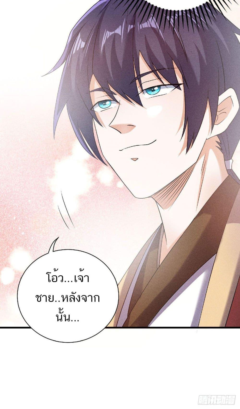 Manga-lc-com อ่านมังงะ อ่านการ์ตูน ออนไลน์ ฟรี Supreme Demon Return ตอนที่ 1 2 3 4 5 6 7 8 9 10 11 12 13 14 ฟรี ไม่มีโฆษณา Manga-lc - อ่าน มังงะ อ่าน การ์ตูน ออนไลน์ อ่านมังงะ ฟรี