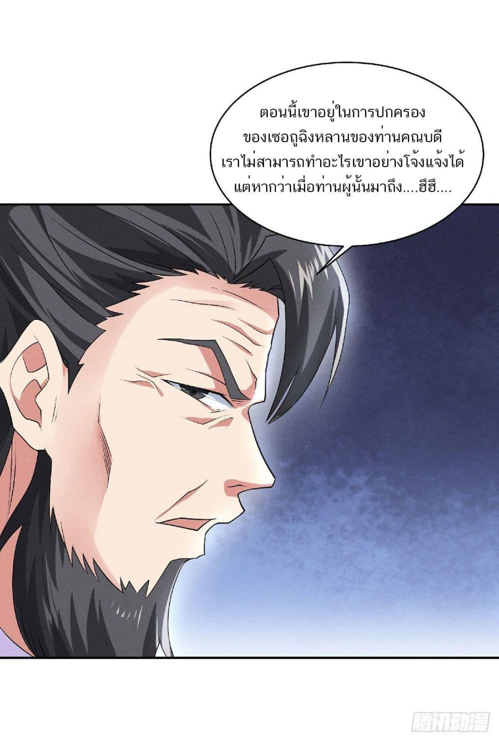 Manga-lc-com อ่านมังงะ อ่านการ์ตูน ออนไลน์ ฟรี Supreme Demon Return ตอนที่ 1 2 3 4 5 6 7 8 9 10 11 12 13 14 ฟรี ไม่มีโฆษณา Manga-lc - อ่าน มังงะ อ่าน การ์ตูน ออนไลน์ อ่านมังงะ ฟรี