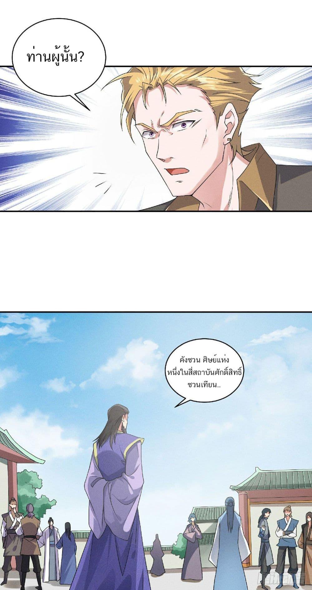 Manga-lc-com อ่านมังงะ อ่านการ์ตูน ออนไลน์ ฟรี Supreme Demon Return ตอนที่ 1 2 3 4 5 6 7 8 9 10 11 12 13 14 ฟรี ไม่มีโฆษณา Manga-lc - อ่าน มังงะ อ่าน การ์ตูน ออนไลน์ อ่านมังงะ ฟรี