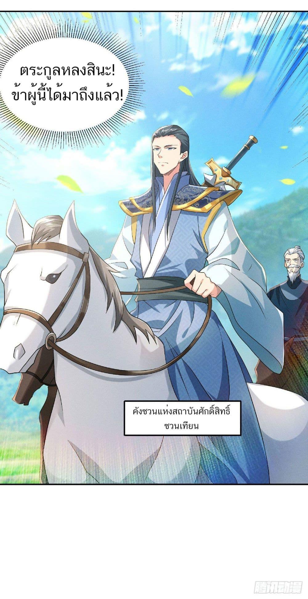 Manga-lc-com อ่านมังงะ อ่านการ์ตูน ออนไลน์ ฟรี Supreme Demon Return ตอนที่ 1 2 3 4 5 6 7 8 9 10 11 12 13 14 ฟรี ไม่มีโฆษณา Manga-lc - อ่าน มังงะ อ่าน การ์ตูน ออนไลน์ อ่านมังงะ ฟรี