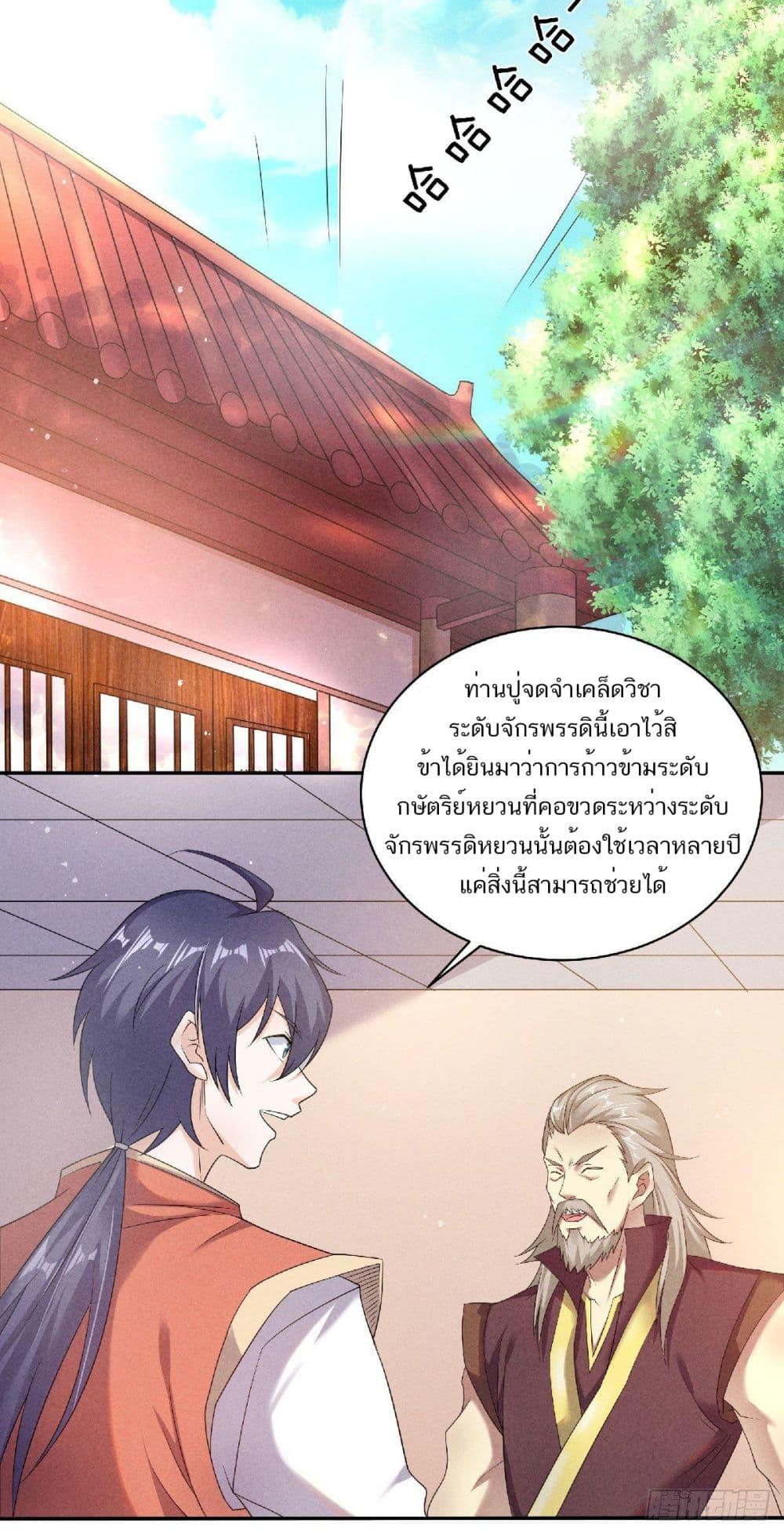 Manga-lc-com อ่านมังงะ อ่านการ์ตูน ออนไลน์ ฟรี Supreme Demon Return ตอนที่ 1 2 3 4 5 6 7 8 9 10 11 12 13 14 ฟรี ไม่มีโฆษณา Manga-lc - อ่าน มังงะ อ่าน การ์ตูน ออนไลน์ อ่านมังงะ ฟรี