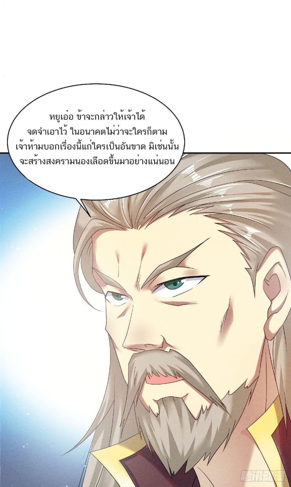 Manga-lc-com อ่านมังงะ อ่านการ์ตูน ออนไลน์ ฟรี Supreme Demon Return ตอนที่ 1 2 3 4 5 6 7 8 9 10 11 12 13 14 ฟรี ไม่มีโฆษณา Manga-lc - อ่าน มังงะ อ่าน การ์ตูน ออนไลน์ อ่านมังงะ ฟรี
