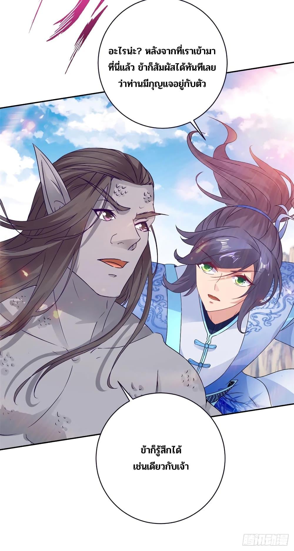 Manga-lc-com อ่านมังงะ อ่านการ์ตูน ออนไลน์ ฟรี Divine Soul Emperor ตอนที่ 1 2 3 4 5 6 7 8 9 10 11 12 13 14 ฟรี ไม่มีโฆษณา Manga-lc - อ่าน มังงะ อ่าน การ์ตูน ออนไลน์ อ่านมังงะ ฟรี