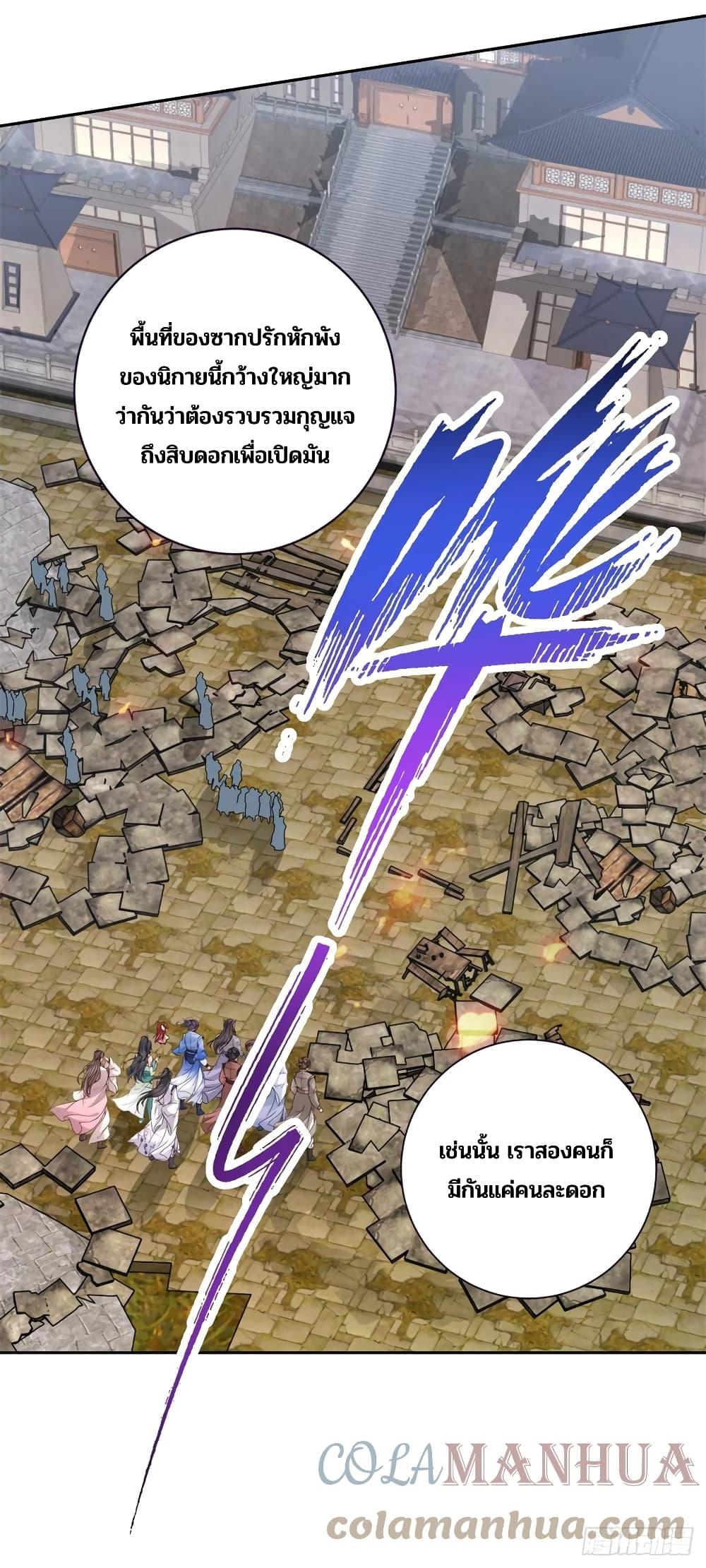 Manga-lc-com อ่านมังงะ อ่านการ์ตูน ออนไลน์ ฟรี Divine Soul Emperor ตอนที่ 1 2 3 4 5 6 7 8 9 10 11 12 13 14 ฟรี ไม่มีโฆษณา Manga-lc - อ่าน มังงะ อ่าน การ์ตูน ออนไลน์ อ่านมังงะ ฟรี