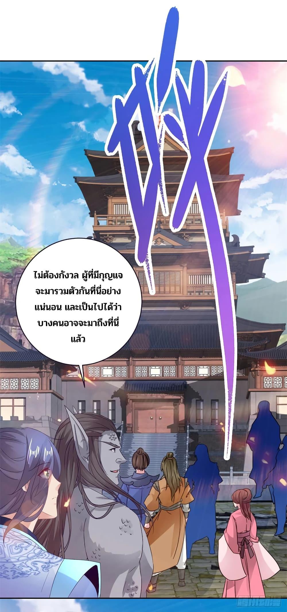 Manga-lc-com อ่านมังงะ อ่านการ์ตูน ออนไลน์ ฟรี Divine Soul Emperor ตอนที่ 1 2 3 4 5 6 7 8 9 10 11 12 13 14 ฟรี ไม่มีโฆษณา Manga-lc - อ่าน มังงะ อ่าน การ์ตูน ออนไลน์ อ่านมังงะ ฟรี