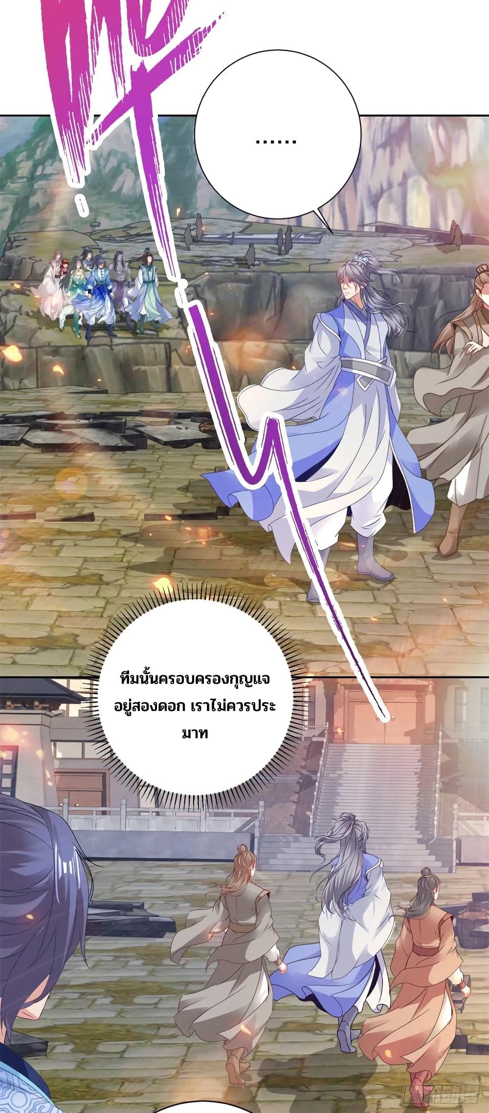 Manga-lc-com อ่านมังงะ อ่านการ์ตูน ออนไลน์ ฟรี Divine Soul Emperor ตอนที่ 1 2 3 4 5 6 7 8 9 10 11 12 13 14 ฟรี ไม่มีโฆษณา Manga-lc - อ่าน มังงะ อ่าน การ์ตูน ออนไลน์ อ่านมังงะ ฟรี