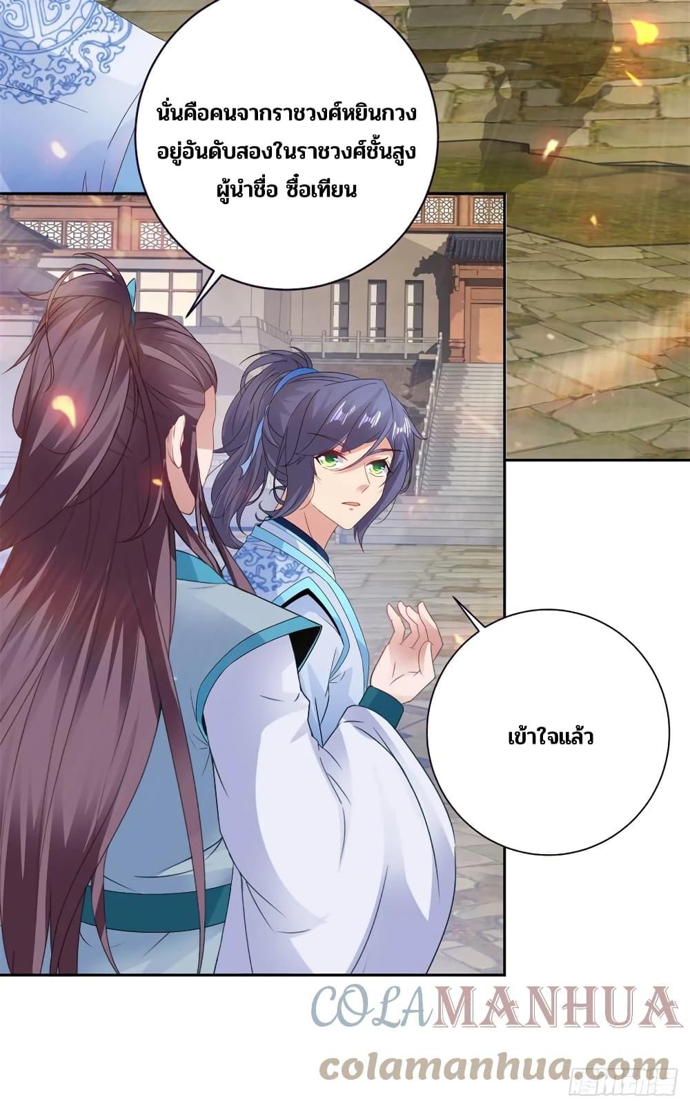 Manga-lc-com อ่านมังงะ อ่านการ์ตูน ออนไลน์ ฟรี Divine Soul Emperor ตอนที่ 1 2 3 4 5 6 7 8 9 10 11 12 13 14 ฟรี ไม่มีโฆษณา Manga-lc - อ่าน มังงะ อ่าน การ์ตูน ออนไลน์ อ่านมังงะ ฟรี