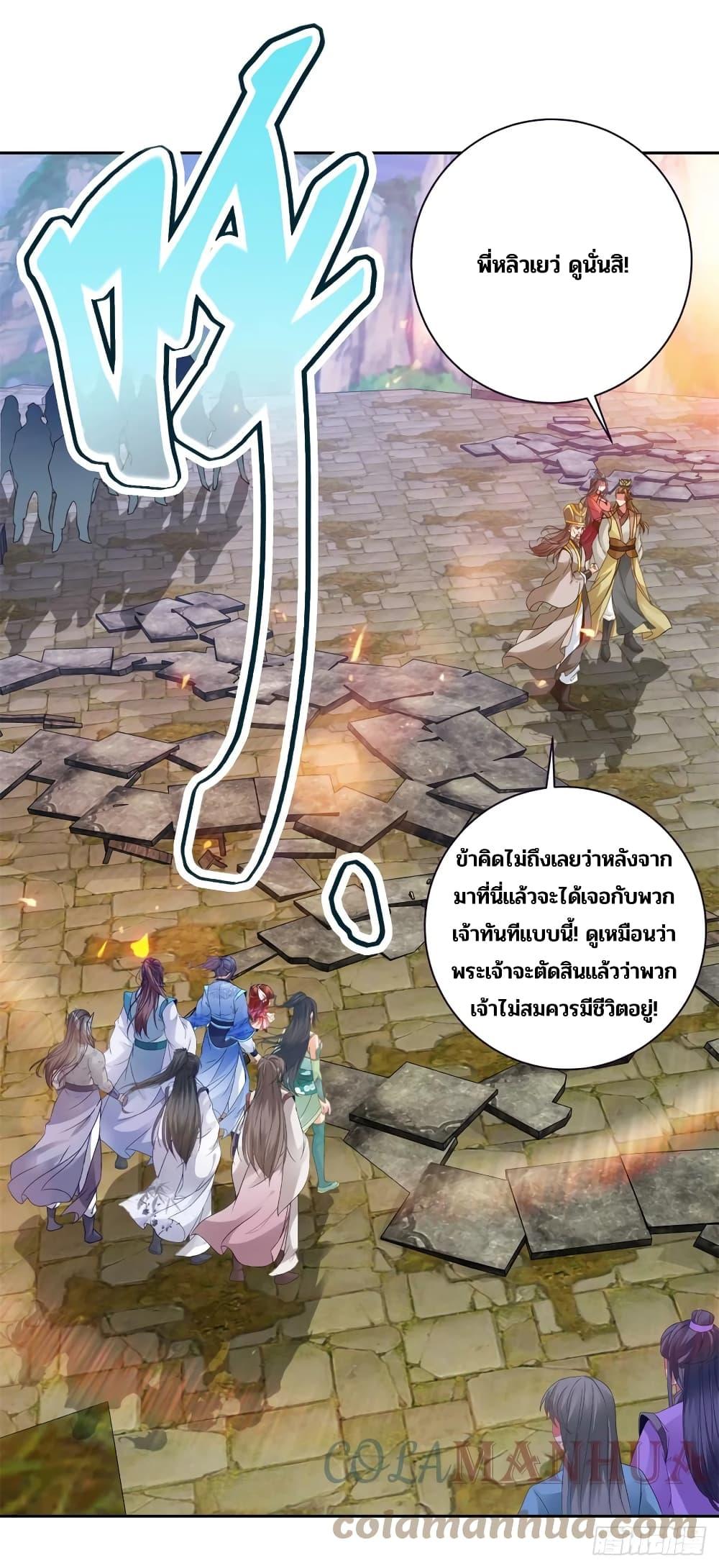 Manga-lc-com อ่านมังงะ อ่านการ์ตูน ออนไลน์ ฟรี Divine Soul Emperor ตอนที่ 1 2 3 4 5 6 7 8 9 10 11 12 13 14 ฟรี ไม่มีโฆษณา Manga-lc - อ่าน มังงะ อ่าน การ์ตูน ออนไลน์ อ่านมังงะ ฟรี