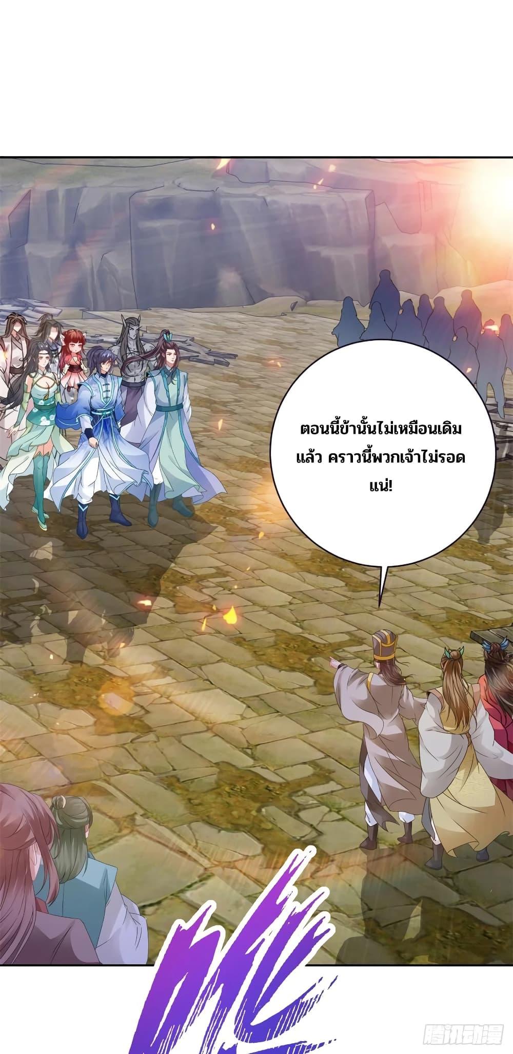 Manga-lc-com อ่านมังงะ อ่านการ์ตูน ออนไลน์ ฟรี Divine Soul Emperor ตอนที่ 1 2 3 4 5 6 7 8 9 10 11 12 13 14 ฟรี ไม่มีโฆษณา Manga-lc - อ่าน มังงะ อ่าน การ์ตูน ออนไลน์ อ่านมังงะ ฟรี