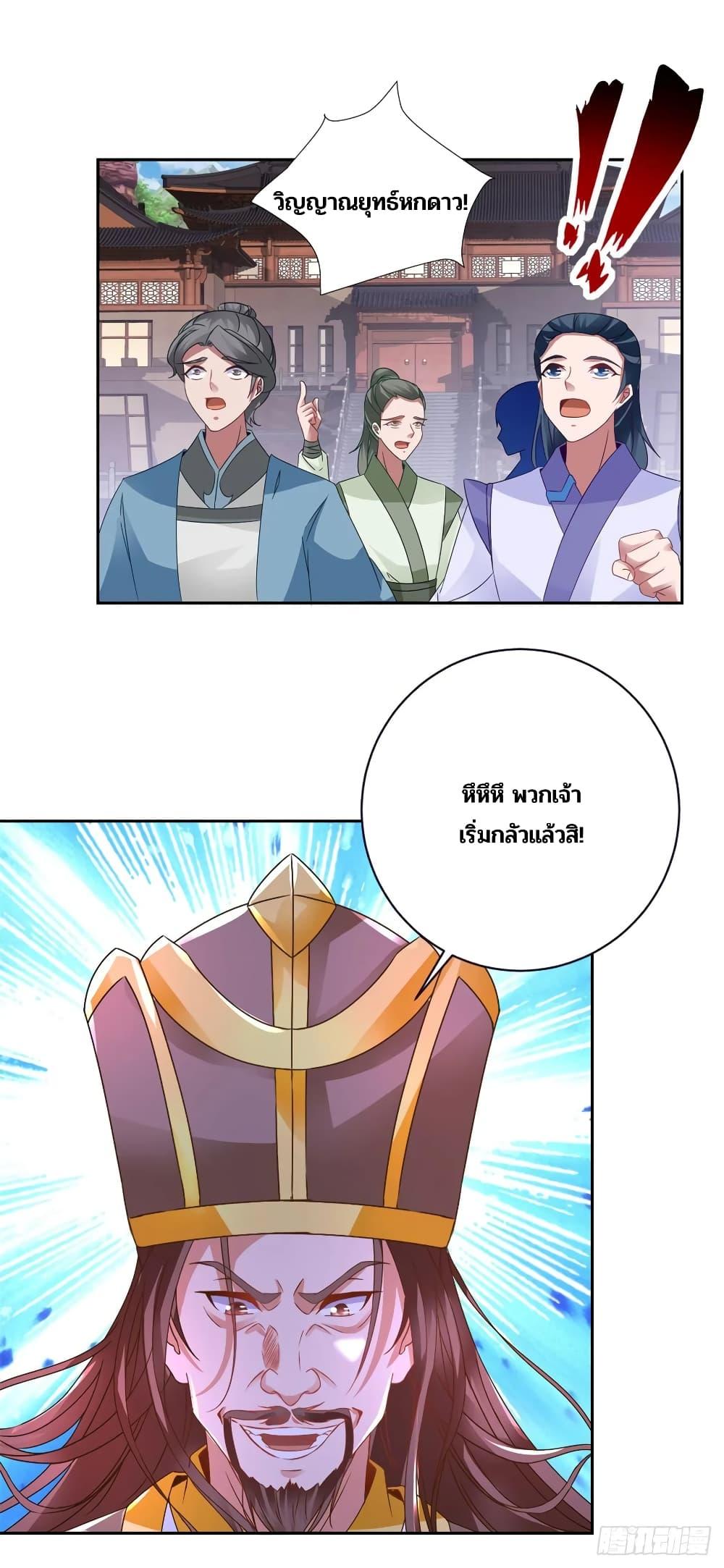 Manga-lc-com อ่านมังงะ อ่านการ์ตูน ออนไลน์ ฟรี Divine Soul Emperor ตอนที่ 1 2 3 4 5 6 7 8 9 10 11 12 13 14 ฟรี ไม่มีโฆษณา Manga-lc - อ่าน มังงะ อ่าน การ์ตูน ออนไลน์ อ่านมังงะ ฟรี