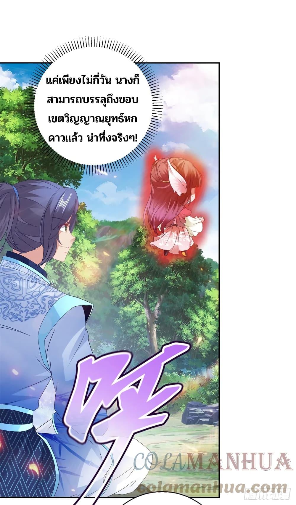 Manga-lc-com อ่านมังงะ อ่านการ์ตูน ออนไลน์ ฟรี Divine Soul Emperor ตอนที่ 1 2 3 4 5 6 7 8 9 10 11 12 13 14 ฟรี ไม่มีโฆษณา Manga-lc - อ่าน มังงะ อ่าน การ์ตูน ออนไลน์ อ่านมังงะ ฟรี