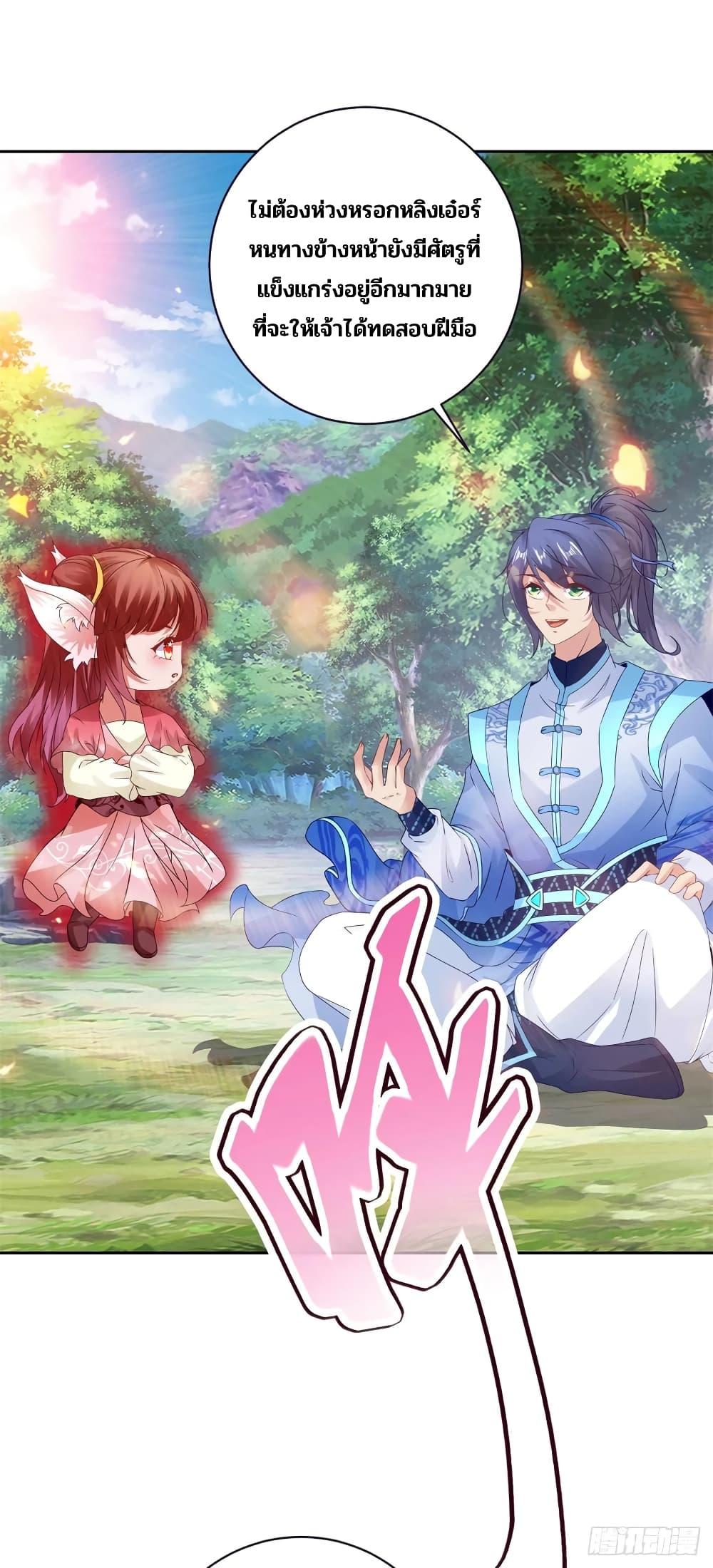 Manga-lc-com อ่านมังงะ อ่านการ์ตูน ออนไลน์ ฟรี Divine Soul Emperor ตอนที่ 1 2 3 4 5 6 7 8 9 10 11 12 13 14 ฟรี ไม่มีโฆษณา Manga-lc - อ่าน มังงะ อ่าน การ์ตูน ออนไลน์ อ่านมังงะ ฟรี