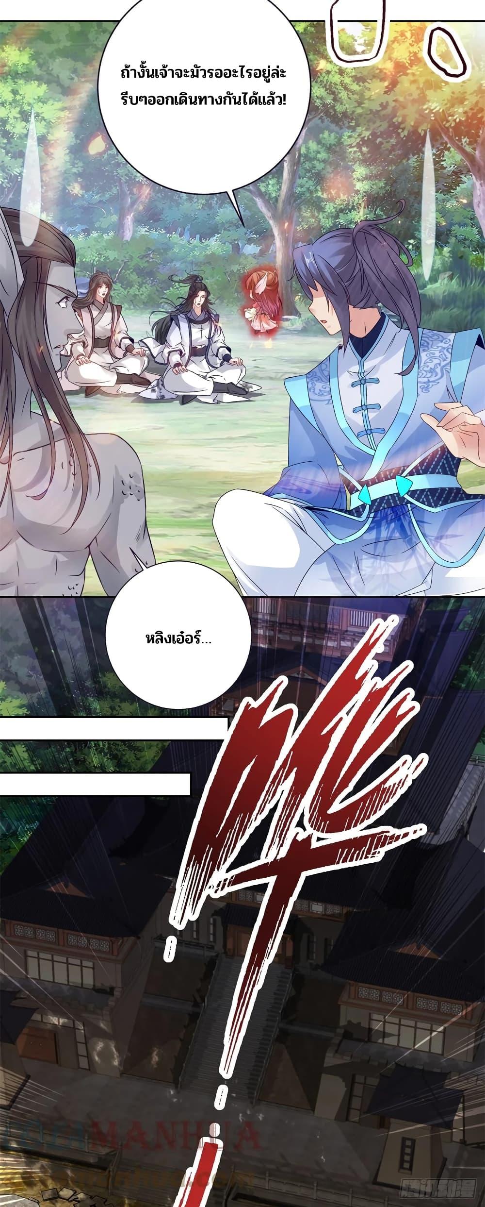 Manga-lc-com อ่านมังงะ อ่านการ์ตูน ออนไลน์ ฟรี Divine Soul Emperor ตอนที่ 1 2 3 4 5 6 7 8 9 10 11 12 13 14 ฟรี ไม่มีโฆษณา Manga-lc - อ่าน มังงะ อ่าน การ์ตูน ออนไลน์ อ่านมังงะ ฟรี