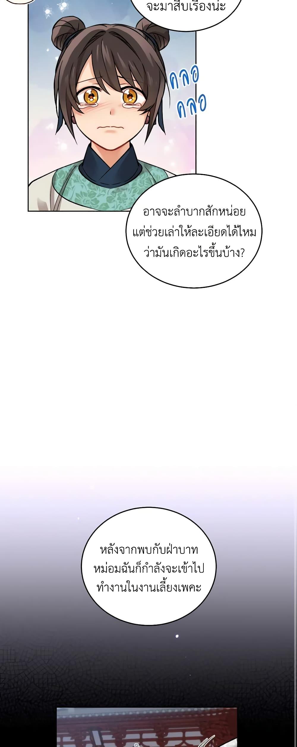 Manga-lc-com อ่านมังงะ อ่านการ์ตูน ออนไลน์ ฟรี Empress’s Flower Garden ตอนที่ 1 2 3 4 5 6 7 8 9 10 11 12 13 14 ฟรี ไม่มีโฆษณา Manga-lc - อ่าน มังงะ อ่าน การ์ตูน ออนไลน์ อ่านมังงะ ฟรี