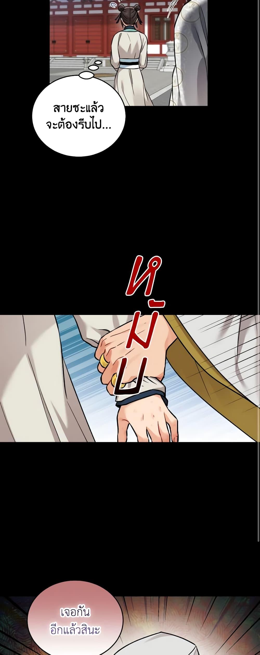Manga-lc-com อ่านมังงะ อ่านการ์ตูน ออนไลน์ ฟรี Empress’s Flower Garden ตอนที่ 1 2 3 4 5 6 7 8 9 10 11 12 13 14 ฟรี ไม่มีโฆษณา Manga-lc - อ่าน มังงะ อ่าน การ์ตูน ออนไลน์ อ่านมังงะ ฟรี