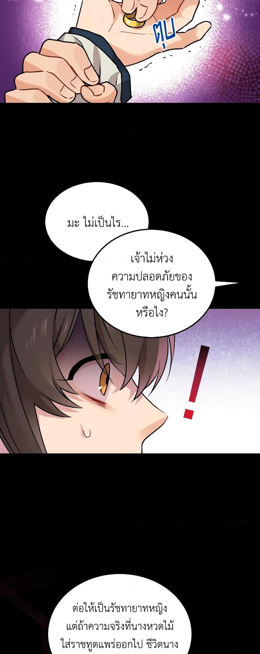Manga-lc-com อ่านมังงะ อ่านการ์ตูน ออนไลน์ ฟรี Empress’s Flower Garden ตอนที่ 1 2 3 4 5 6 7 8 9 10 11 12 13 14 ฟรี ไม่มีโฆษณา Manga-lc - อ่าน มังงะ อ่าน การ์ตูน ออนไลน์ อ่านมังงะ ฟรี