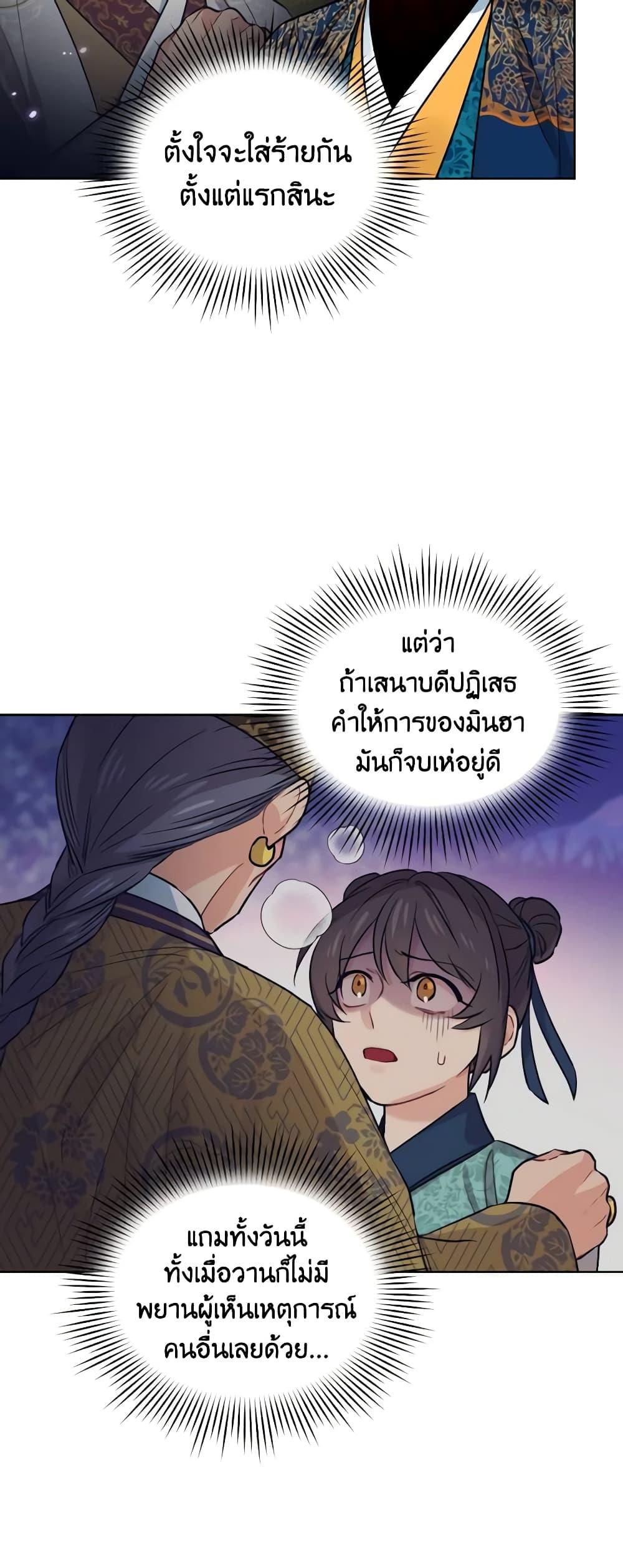 Manga-lc-com อ่านมังงะ อ่านการ์ตูน ออนไลน์ ฟรี Empress’s Flower Garden ตอนที่ 1 2 3 4 5 6 7 8 9 10 11 12 13 14 ฟรี ไม่มีโฆษณา Manga-lc - อ่าน มังงะ อ่าน การ์ตูน ออนไลน์ อ่านมังงะ ฟรี