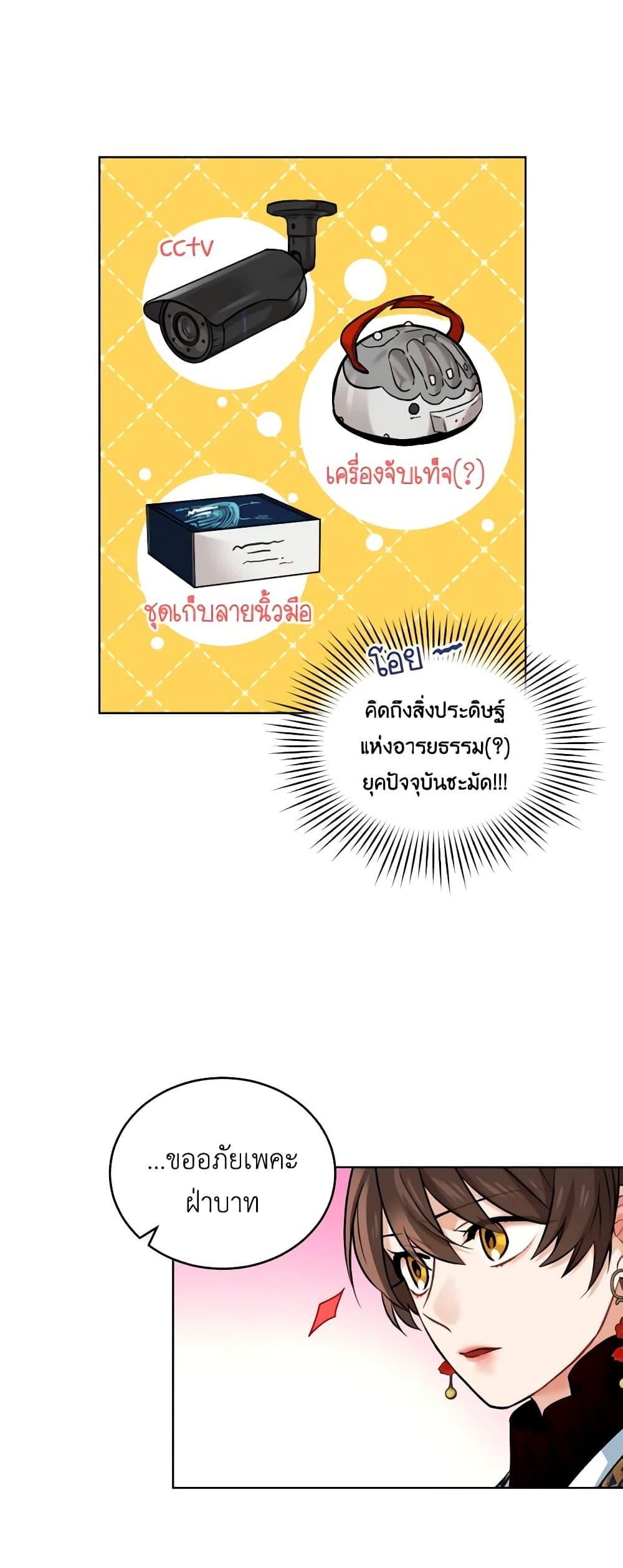 Manga-lc-com อ่านมังงะ อ่านการ์ตูน ออนไลน์ ฟรี Empress’s Flower Garden ตอนที่ 1 2 3 4 5 6 7 8 9 10 11 12 13 14 ฟรี ไม่มีโฆษณา Manga-lc - อ่าน มังงะ อ่าน การ์ตูน ออนไลน์ อ่านมังงะ ฟรี