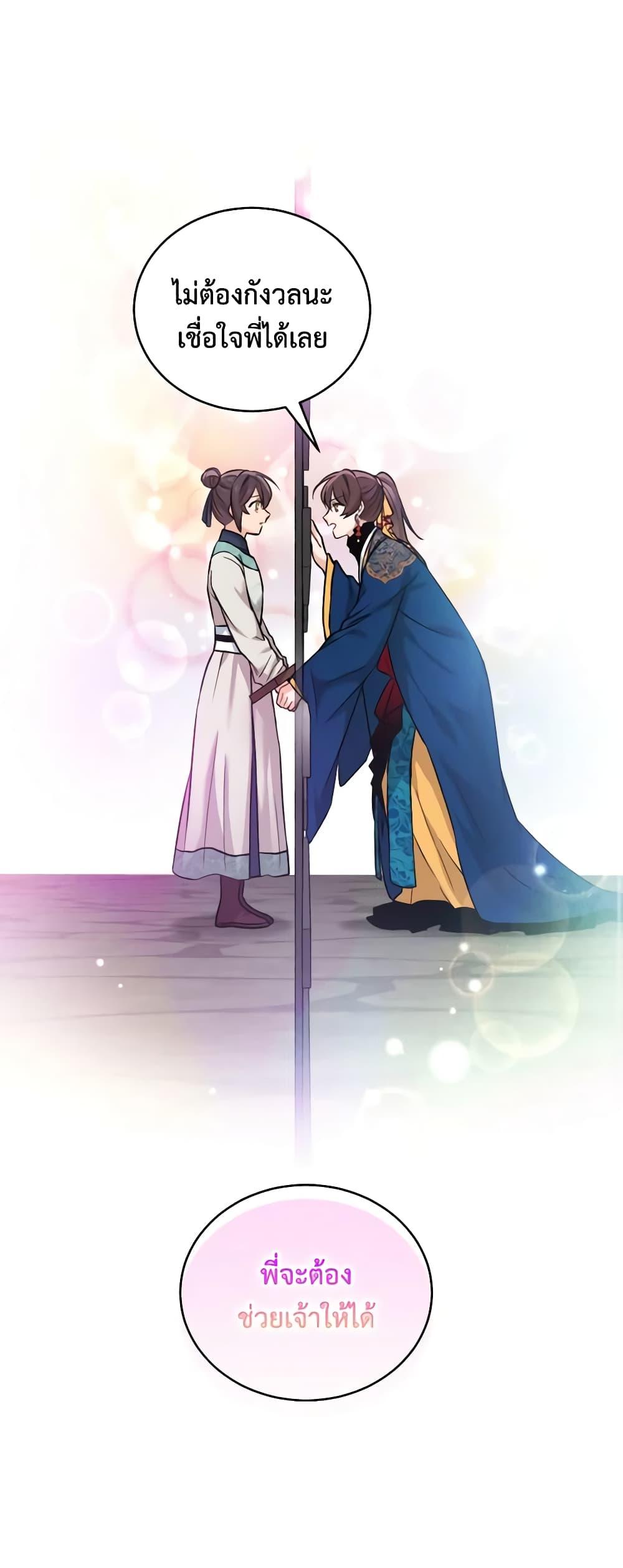 Manga-lc-com อ่านมังงะ อ่านการ์ตูน ออนไลน์ ฟรี Empress’s Flower Garden ตอนที่ 1 2 3 4 5 6 7 8 9 10 11 12 13 14 ฟรี ไม่มีโฆษณา Manga-lc - อ่าน มังงะ อ่าน การ์ตูน ออนไลน์ อ่านมังงะ ฟรี