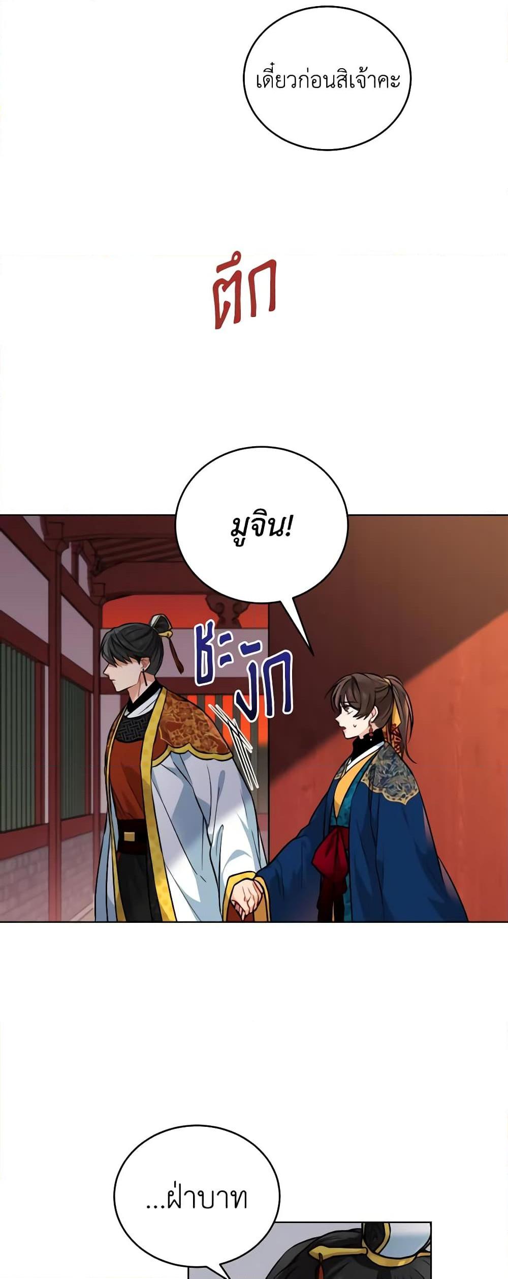 Manga-lc-com อ่านมังงะ อ่านการ์ตูน ออนไลน์ ฟรี Empress’s Flower Garden ตอนที่ 1 2 3 4 5 6 7 8 9 10 11 12 13 14 ฟรี ไม่มีโฆษณา Manga-lc - อ่าน มังงะ อ่าน การ์ตูน ออนไลน์ อ่านมังงะ ฟรี