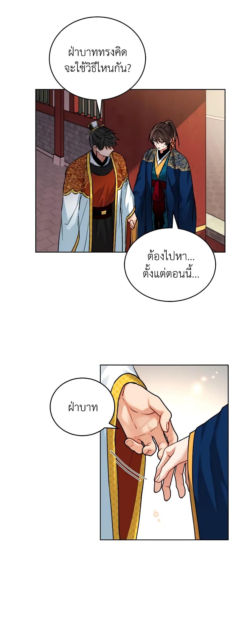 Manga-lc-com อ่านมังงะ อ่านการ์ตูน ออนไลน์ ฟรี Empress’s Flower Garden ตอนที่ 1 2 3 4 5 6 7 8 9 10 11 12 13 14 ฟรี ไม่มีโฆษณา Manga-lc - อ่าน มังงะ อ่าน การ์ตูน ออนไลน์ อ่านมังงะ ฟรี