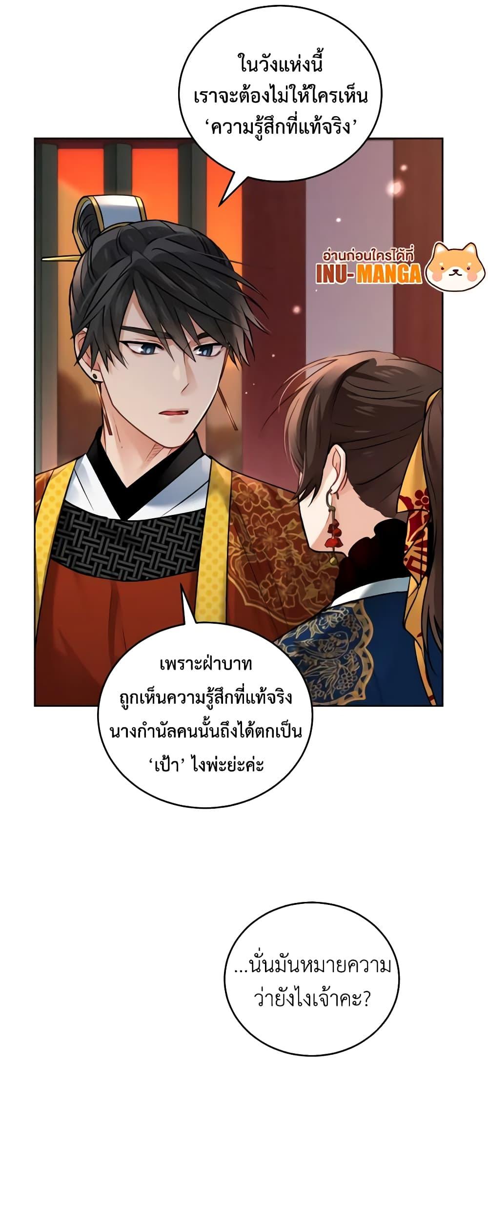 Manga-lc-com อ่านมังงะ อ่านการ์ตูน ออนไลน์ ฟรี Empress’s Flower Garden ตอนที่ 1 2 3 4 5 6 7 8 9 10 11 12 13 14 ฟรี ไม่มีโฆษณา Manga-lc - อ่าน มังงะ อ่าน การ์ตูน ออนไลน์ อ่านมังงะ ฟรี