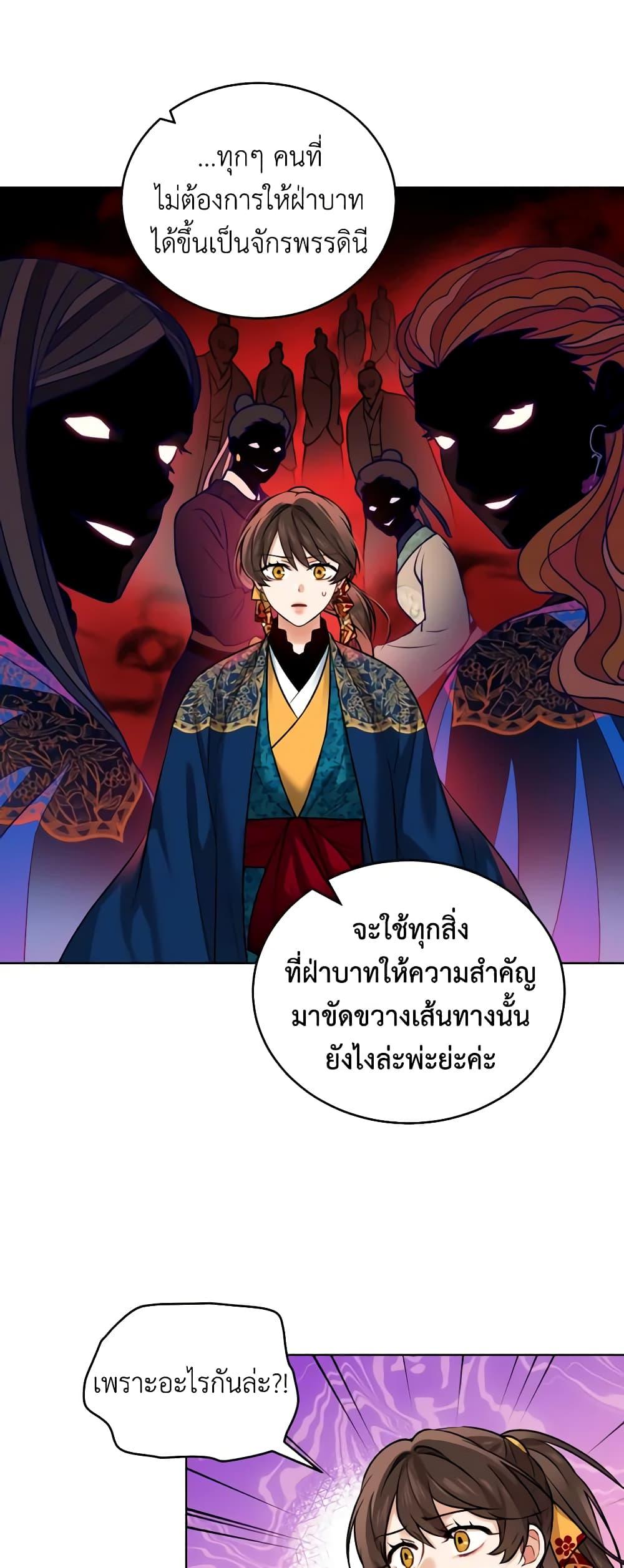 Manga-lc-com อ่านมังงะ อ่านการ์ตูน ออนไลน์ ฟรี Empress’s Flower Garden ตอนที่ 1 2 3 4 5 6 7 8 9 10 11 12 13 14 ฟรี ไม่มีโฆษณา Manga-lc - อ่าน มังงะ อ่าน การ์ตูน ออนไลน์ อ่านมังงะ ฟรี