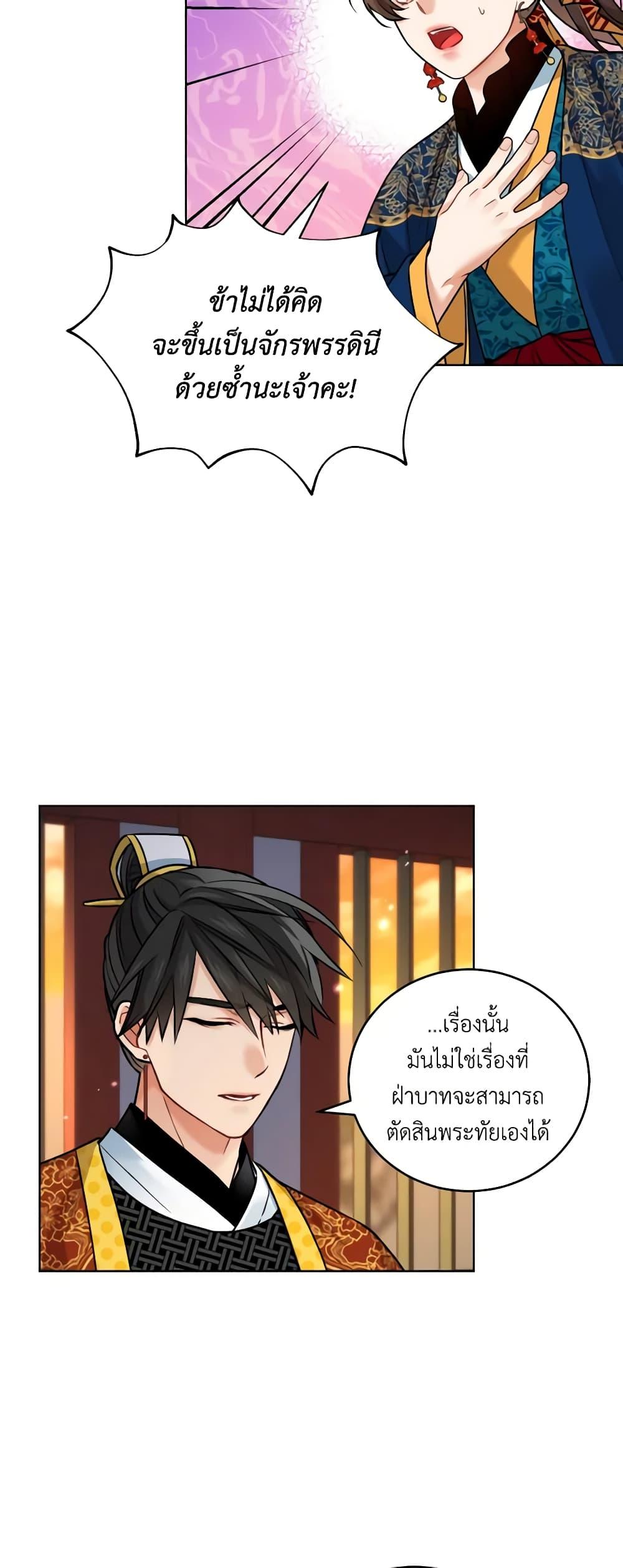 Manga-lc-com อ่านมังงะ อ่านการ์ตูน ออนไลน์ ฟรี Empress’s Flower Garden ตอนที่ 1 2 3 4 5 6 7 8 9 10 11 12 13 14 ฟรี ไม่มีโฆษณา Manga-lc - อ่าน มังงะ อ่าน การ์ตูน ออนไลน์ อ่านมังงะ ฟรี