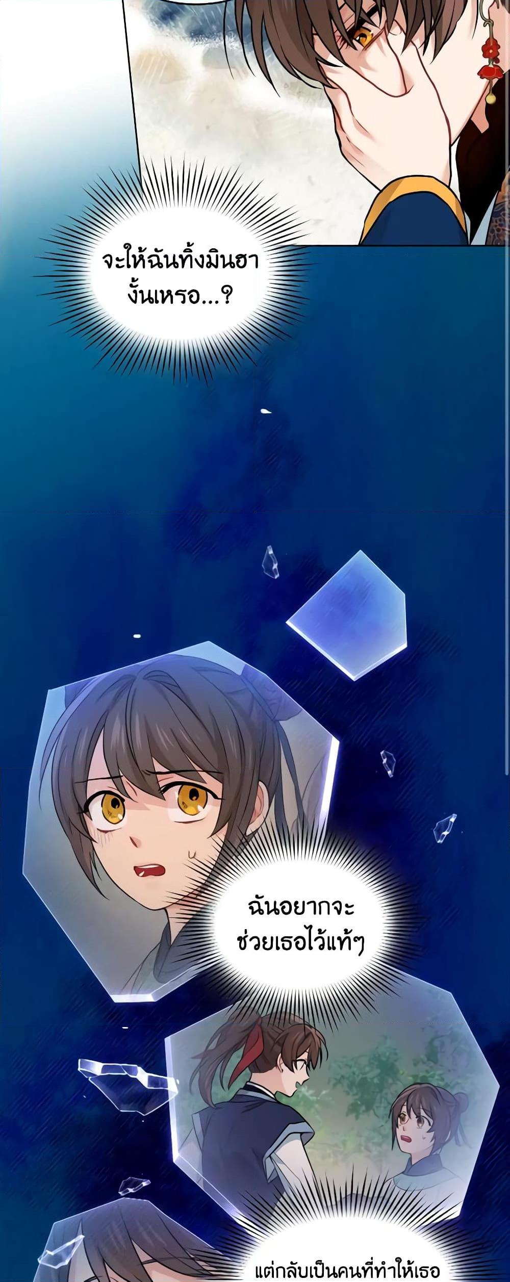 Manga-lc-com อ่านมังงะ อ่านการ์ตูน ออนไลน์ ฟรี Empress’s Flower Garden ตอนที่ 1 2 3 4 5 6 7 8 9 10 11 12 13 14 ฟรี ไม่มีโฆษณา Manga-lc - อ่าน มังงะ อ่าน การ์ตูน ออนไลน์ อ่านมังงะ ฟรี