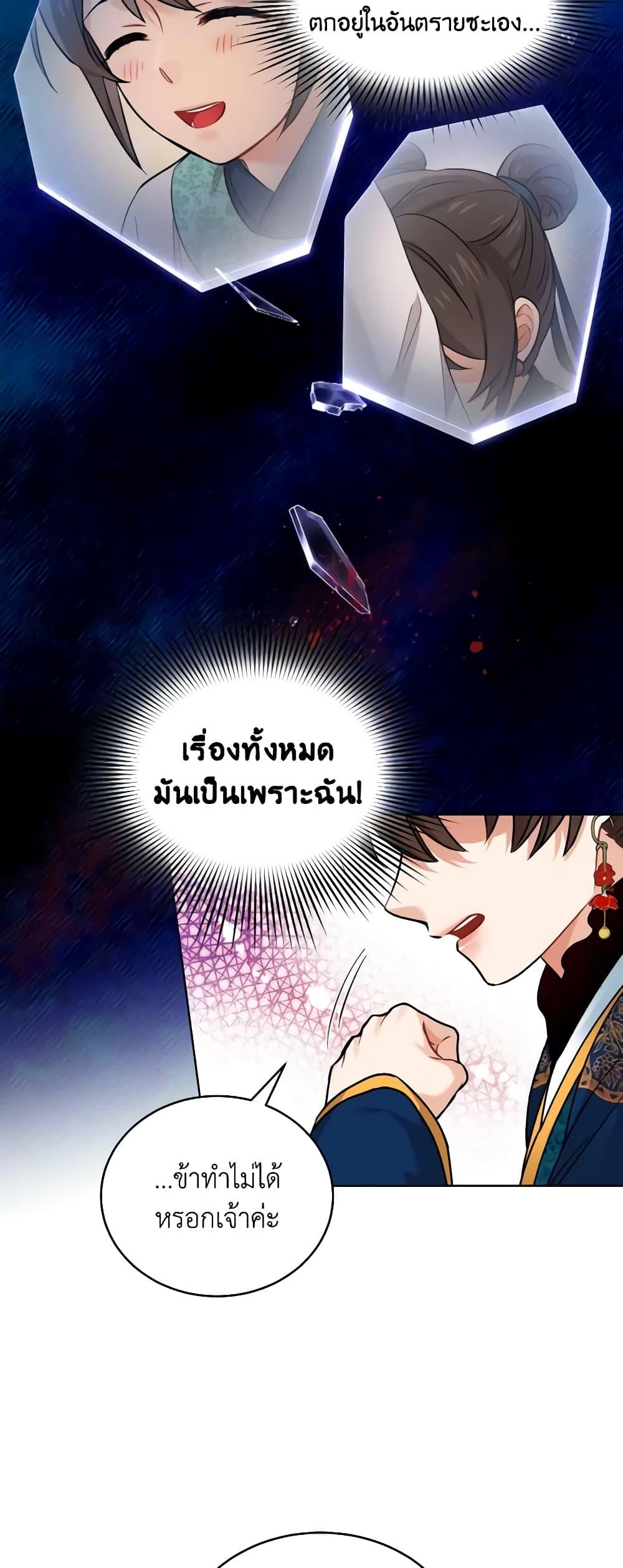 Manga-lc-com อ่านมังงะ อ่านการ์ตูน ออนไลน์ ฟรี Empress’s Flower Garden ตอนที่ 1 2 3 4 5 6 7 8 9 10 11 12 13 14 ฟรี ไม่มีโฆษณา Manga-lc - อ่าน มังงะ อ่าน การ์ตูน ออนไลน์ อ่านมังงะ ฟรี