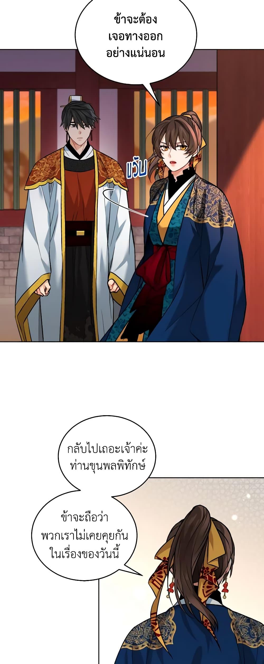 Manga-lc-com อ่านมังงะ อ่านการ์ตูน ออนไลน์ ฟรี Empress’s Flower Garden ตอนที่ 1 2 3 4 5 6 7 8 9 10 11 12 13 14 ฟรี ไม่มีโฆษณา Manga-lc - อ่าน มังงะ อ่าน การ์ตูน ออนไลน์ อ่านมังงะ ฟรี