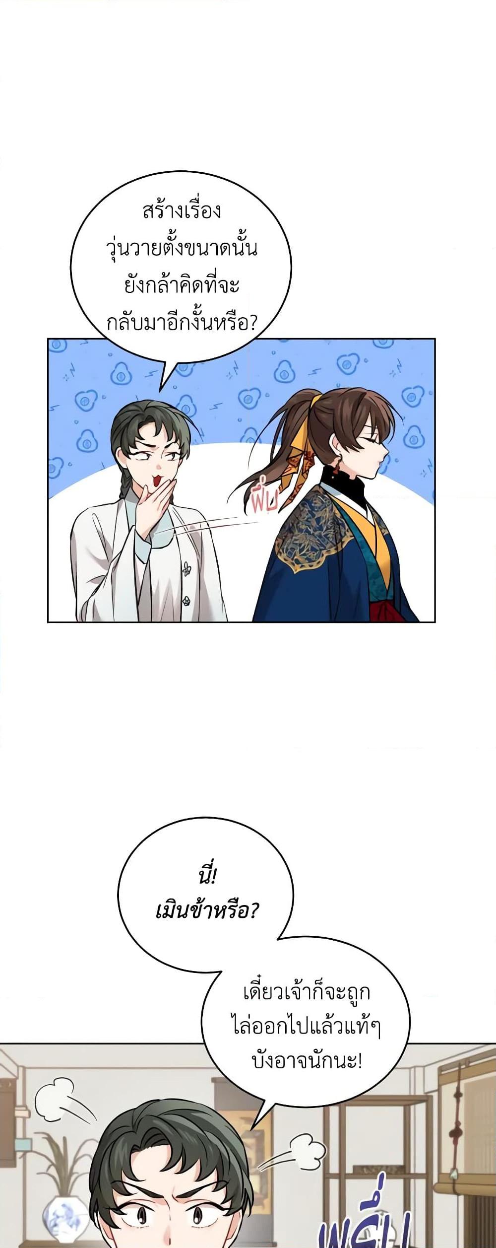 Manga-lc-com อ่านมังงะ อ่านการ์ตูน ออนไลน์ ฟรี Empress’s Flower Garden ตอนที่ 1 2 3 4 5 6 7 8 9 10 11 12 13 14 ฟรี ไม่มีโฆษณา Manga-lc - อ่าน มังงะ อ่าน การ์ตูน ออนไลน์ อ่านมังงะ ฟรี