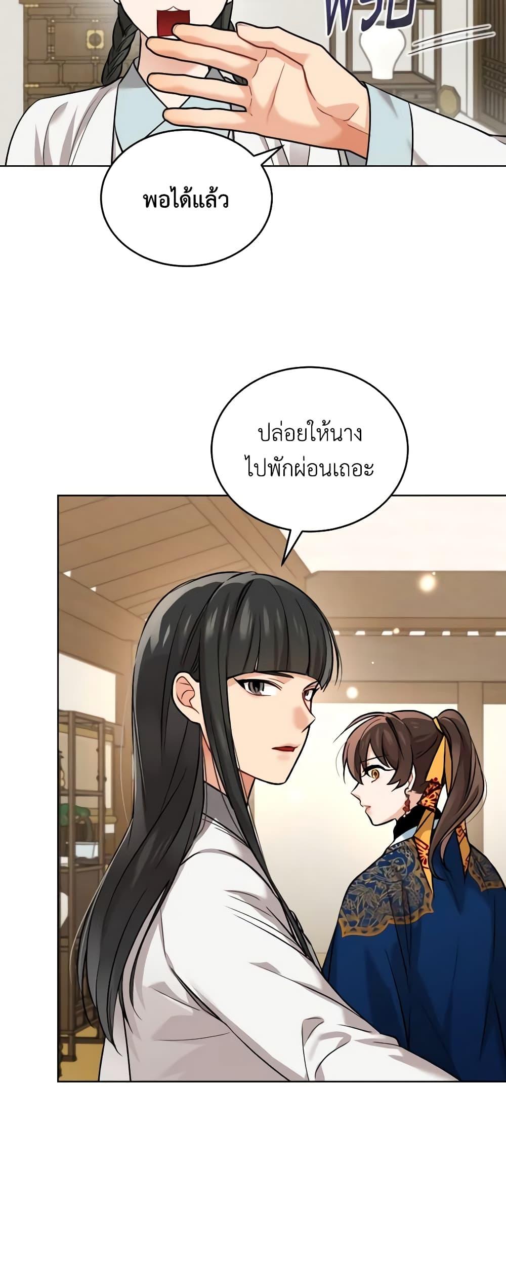 Manga-lc-com อ่านมังงะ อ่านการ์ตูน ออนไลน์ ฟรี Empress’s Flower Garden ตอนที่ 1 2 3 4 5 6 7 8 9 10 11 12 13 14 ฟรี ไม่มีโฆษณา Manga-lc - อ่าน มังงะ อ่าน การ์ตูน ออนไลน์ อ่านมังงะ ฟรี