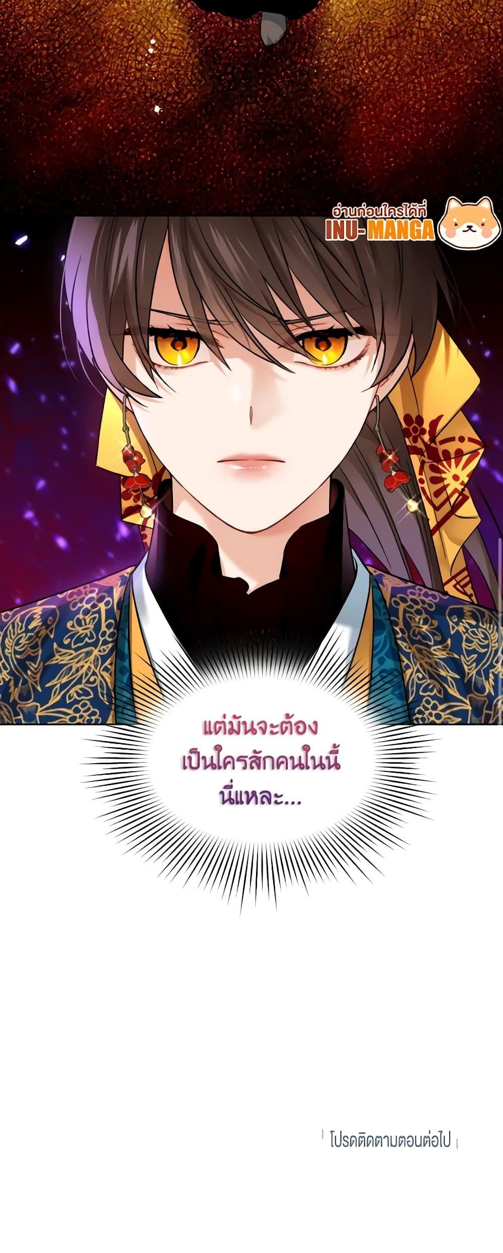 Manga-lc-com อ่านมังงะ อ่านการ์ตูน ออนไลน์ ฟรี Empress’s Flower Garden ตอนที่ 1 2 3 4 5 6 7 8 9 10 11 12 13 14 ฟรี ไม่มีโฆษณา Manga-lc - อ่าน มังงะ อ่าน การ์ตูน ออนไลน์ อ่านมังงะ ฟรี