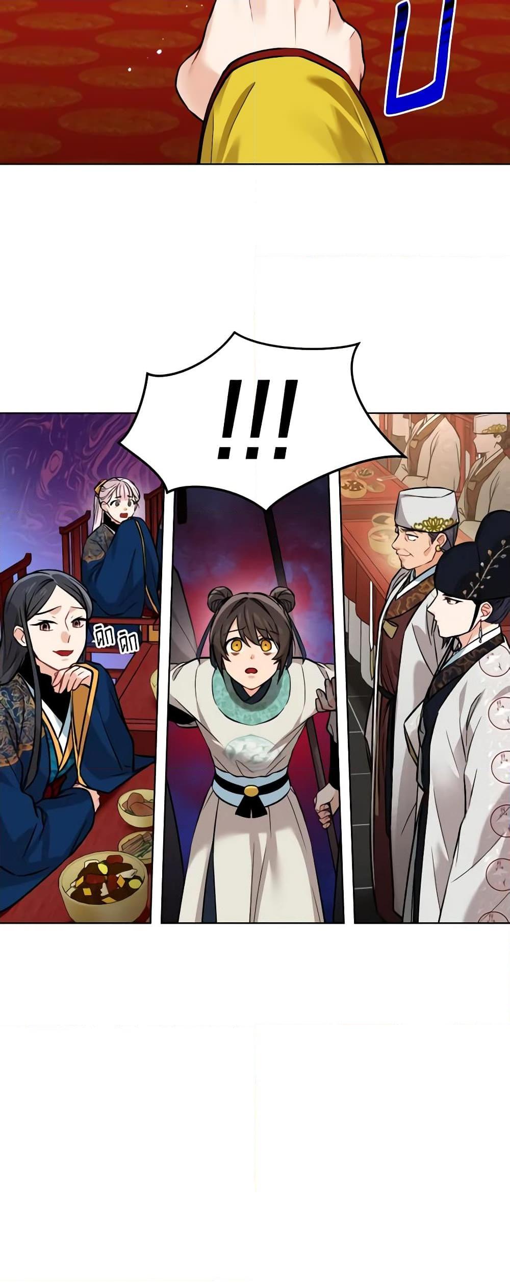 Manga-lc-com อ่านมังงะ อ่านการ์ตูน ออนไลน์ ฟรี Empress’s Flower Garden ตอนที่ 1 2 3 4 5 6 7 8 9 10 11 12 13 14 ฟรี ไม่มีโฆษณา Manga-lc - อ่าน มังงะ อ่าน การ์ตูน ออนไลน์ อ่านมังงะ ฟรี