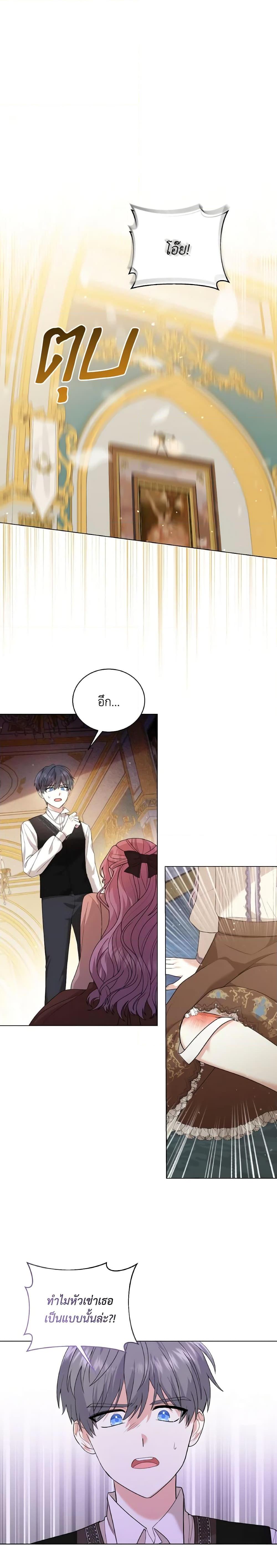 Manga-lc-com อ่านมังงะ อ่านการ์ตูน ออนไลน์ ฟรี The Little Princess Waits for the Breakup ตอนที่ 1 2 3 4 5 6 7 8 9 10 11 12 13 14 ฟรี ไม่มีโฆษณา Manga-lc - อ่าน มังงะ อ่าน การ์ตูน ออนไลน์ อ่านมังงะ ฟรี