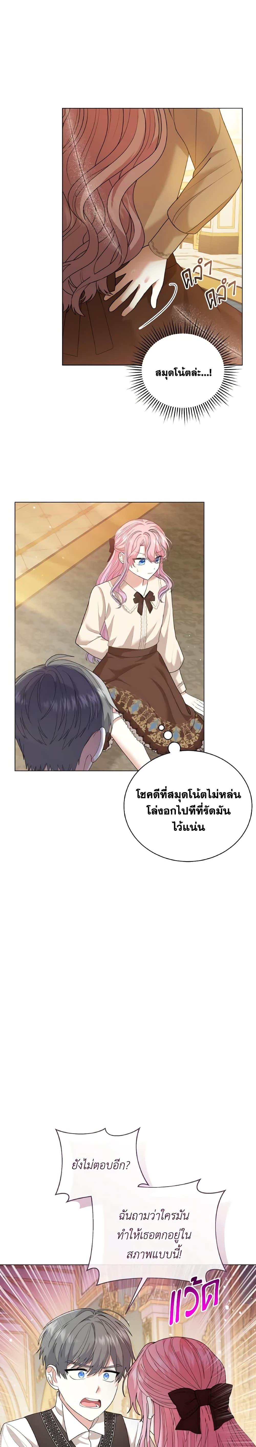 Manga-lc-com อ่านมังงะ อ่านการ์ตูน ออนไลน์ ฟรี The Little Princess Waits for the Breakup ตอนที่ 1 2 3 4 5 6 7 8 9 10 11 12 13 14 ฟรี ไม่มีโฆษณา Manga-lc - อ่าน มังงะ อ่าน การ์ตูน ออนไลน์ อ่านมังงะ ฟรี