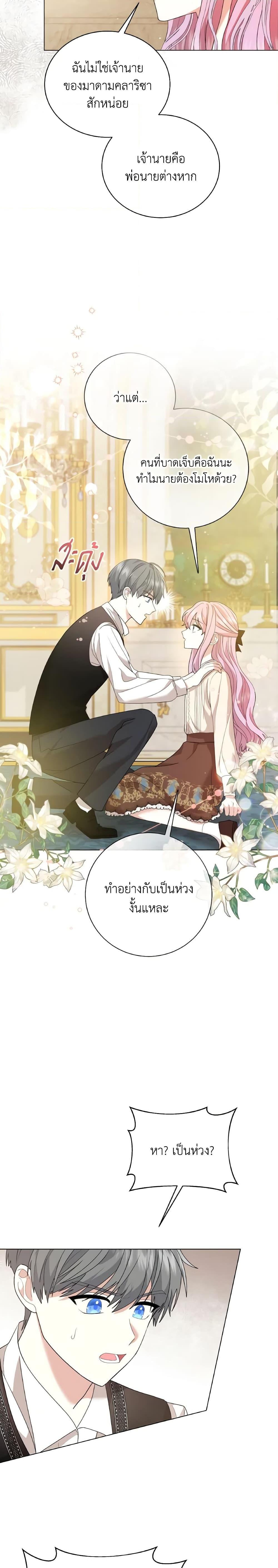Manga-lc-com อ่านมังงะ อ่านการ์ตูน ออนไลน์ ฟรี The Little Princess Waits for the Breakup ตอนที่ 1 2 3 4 5 6 7 8 9 10 11 12 13 14 ฟรี ไม่มีโฆษณา Manga-lc - อ่าน มังงะ อ่าน การ์ตูน ออนไลน์ อ่านมังงะ ฟรี